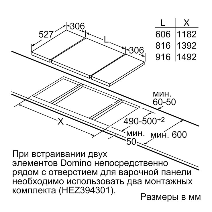 Варочная панель Bosch PIB375FB1E